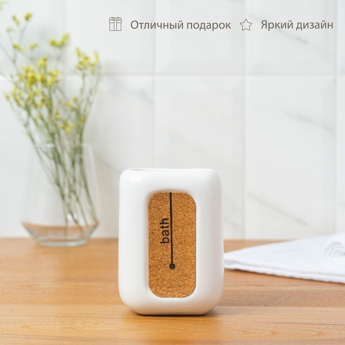 Набор аксессуаров для ванной комнаты SAVANNA &laquo;Лофт&raquo;, 2 предмета (дозатор для мыла, стакан)