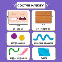 Развивающий набор &laquo;Интерактивные карточки&raquo;