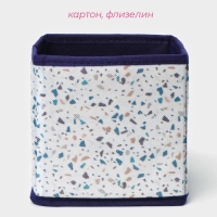 Короб для хранения Доляна &laquo;Мармелад&raquo;, 14&times;14&times;14 см, цвет белый