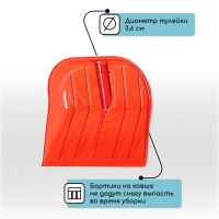 Ковш лопаты из поликарбоната, 430 &times; 420 мм, без планки, с тулейкой под черенок, МИКС