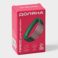 Пресс для чеснока Доляна &laquo;Эсмиральда&raquo;, нержавеющая сталь, цвет зелёный