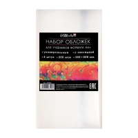 Набор обложек ПЭ 5 штук, 305 х 500 мм, 200 мкм, для учебников формата А4+, универсальная, с закладкой, МИКС