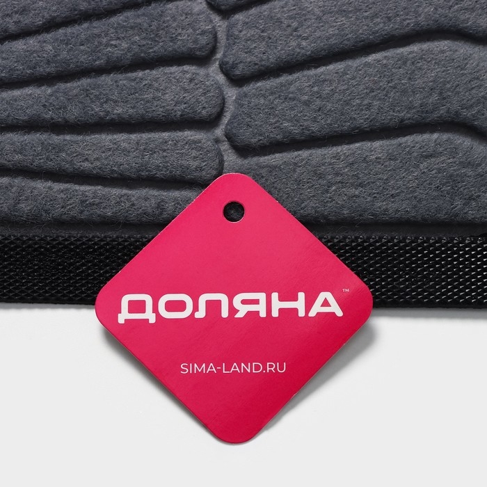 Коврик придверный полукруглый Доляна Welcome арки, 40&times;60 см, с окантовкой, цвет серый