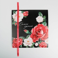 Коробка подарочная, упаковка, &laquo;Самой лучшей&raquo;, 31 х 24.5 х 8 см, БЕЗ ЛЕНТЫ