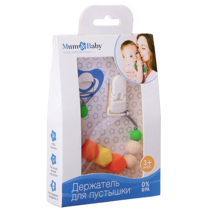 Держатель для соски - пустышки &laquo;Краски лета&raquo;, силиконовый, виды МИКС