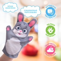 Кукольный театр &laquo;Сказка: Теремок&raquo;, 5 кукол на руку, сценарий