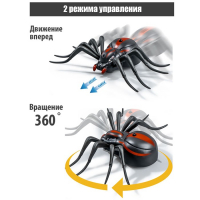 Паук радиоуправляемый &laquo;Черная вдова&raquo;, работает от батареек