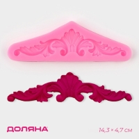 Молд Доляна &laquo;Лепнина&raquo;, силикон, 14,3&times;4,7&times;0,9 см, цвет розовый