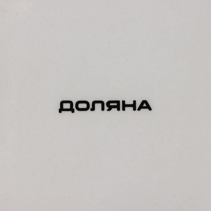 Блюдо сервировочное Доляна &laquo;Весенний вечер&raquo;, 15&times;15 см, цвет белый