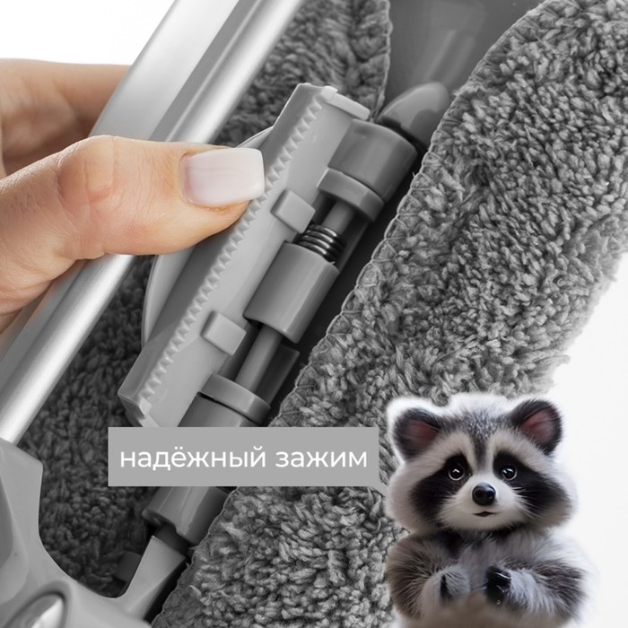 Щётка для окон с гибким механизмом Raccoon, поворот насадки 180&deg;, телескопический черенок, длина 131 см, насадка из микрофибры 31&times;6,5 см