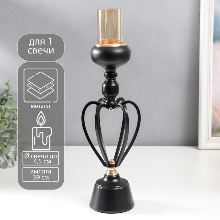 Подсвечник металл на 1 свечу "Физалис" чёрный 39х9х9 см