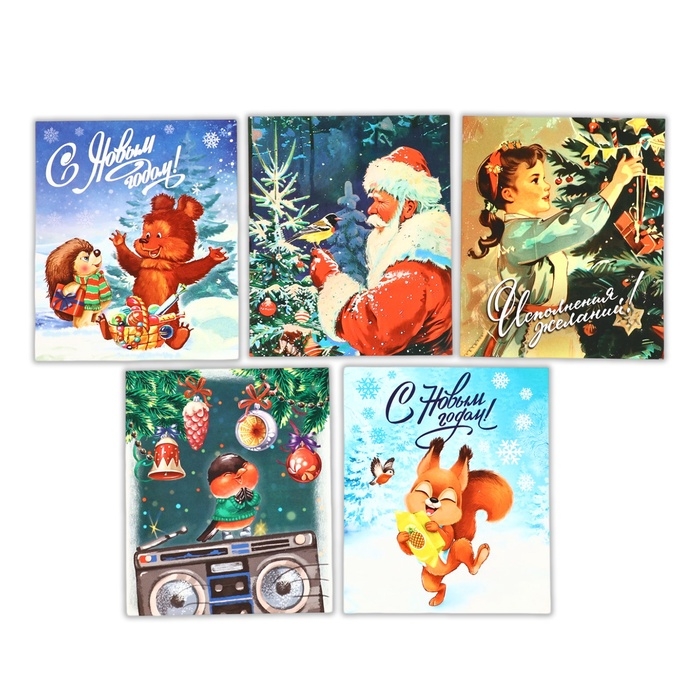 Набор мини-открыток новогодних &laquo;С Новым годом!&raquo;, СССР, 35 штук, 8 x 10 см, Новый год