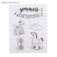 Робот динозавр &laquo;Умный питомец&raquo; ZHORYA, программируемый, на пульте управления, интерактивный: звук, свет, на батарейках, на русском языке