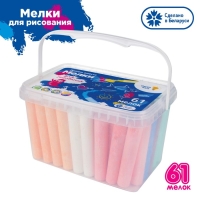Мелки для рисования, 61 шт. толстого мелка, 9 цветов, D мелка &mdash; 1,7 см
