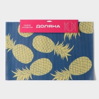 Салфетки сервировочные на стол Доляна Memory, 2 шт, 45&times;30 см, цвет синий