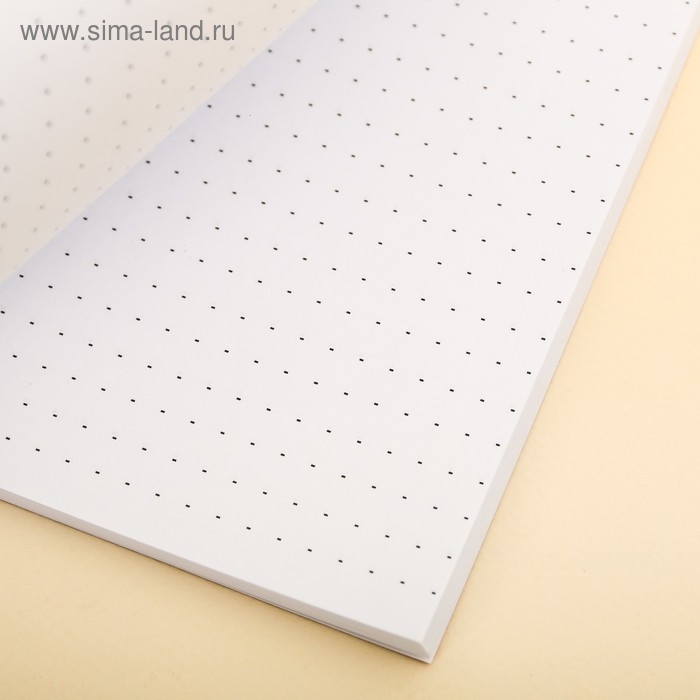 Ежедневник в точку &laquo;Самой прекрасной тебе&raquo;, А5, 64 листа