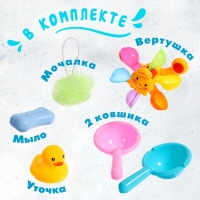 Набор игрушек для ванны &laquo;Водолей&raquo;, 6 предметов, цвета МИКС