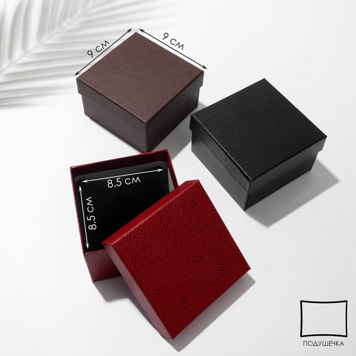 Коробочка подарочная под часы &laquo;Сетка&raquo;, 9&times;9, цвет МИКС