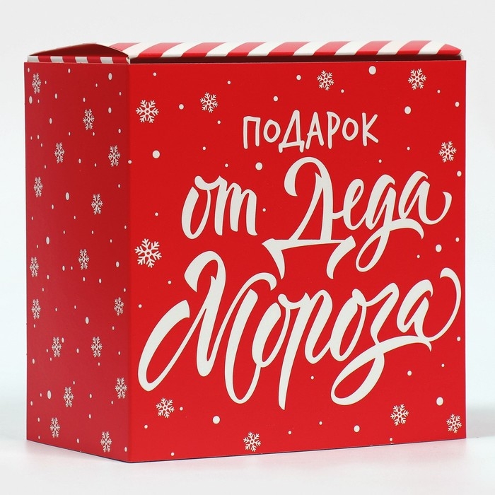 Коробка подарочная новогодняя складная &laquo;С Новым годом&raquo;, 14 х 14 х 8 см, Новый год
