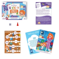 Настольная игра бродилка &laquo;Я хочу навести порядок&raquo;, 15 карт, кубик, фишка, 3+