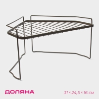Полка универсальная угловая Доляна, 31&times;24,5&times;16 см, цвет коричневый