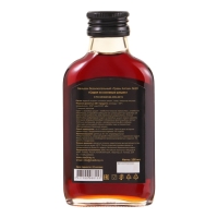 Новогодний набор "Дары солнца"