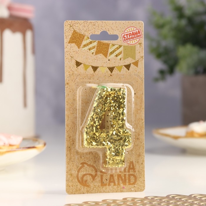 Свеча в торт &laquo;Блестки&raquo;, цифра "4", золото, 6.5х4