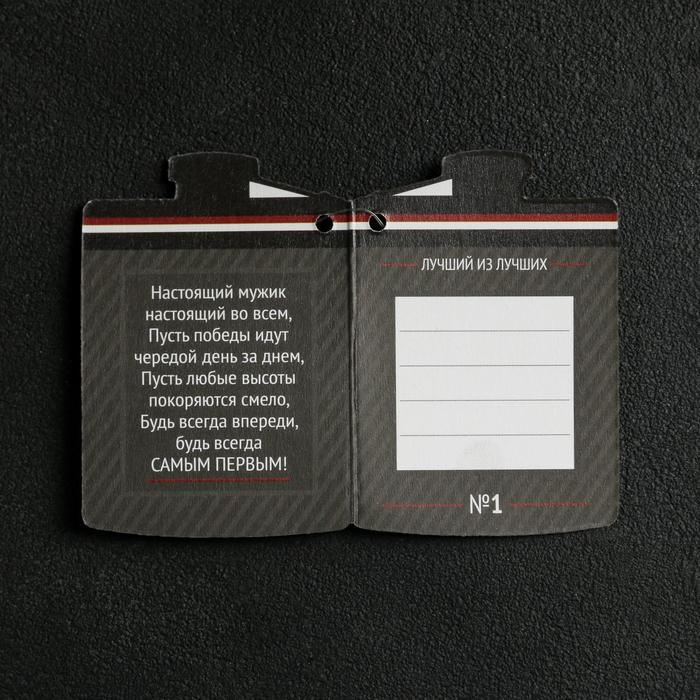 Фляга &laquo;Авторская настойка&raquo;, 1920 мл