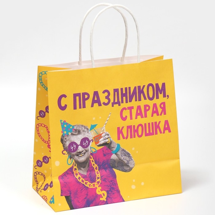 Пакет подарочный, упаковка, &laquo;Клюшка&raquo;, 22 х 22 х 11 см