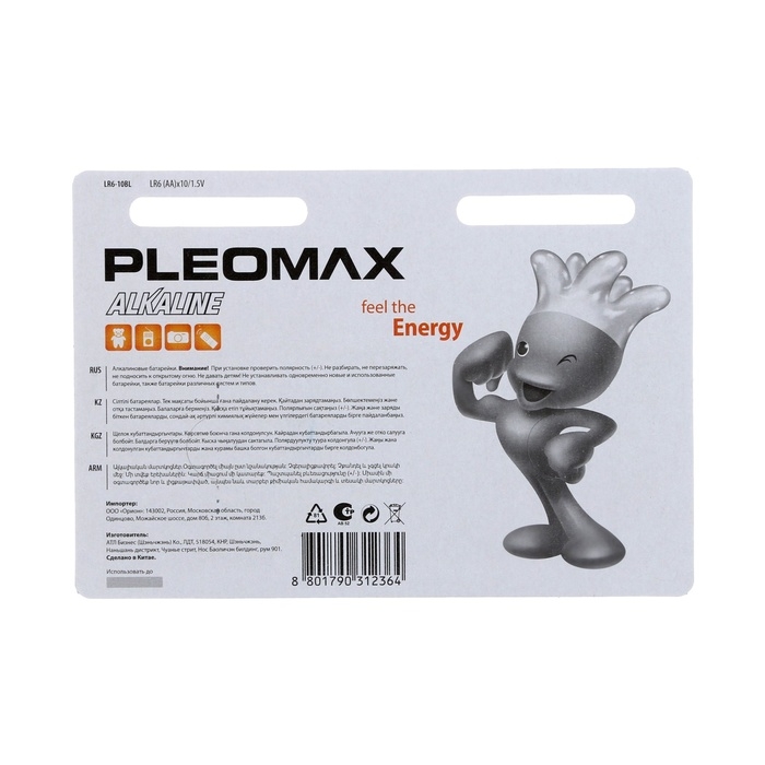 Батарейка алкалиновая Pleomax, AA, LR6-10BL, 1.5В, блистер, 8+2 шт.