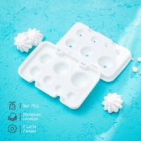 Форма для муссовых десертов и выпечки из 2 частей Доляна &laquo;Шарики&raquo;, силикон, 13&times;8,5&times;3 см, 7 ячеек (d=1-3,5 см), цвет белый