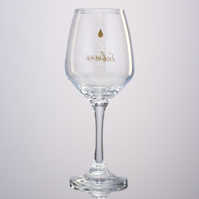 Бокал для вина &laquo;Слёзы бывших&raquo;, 350 мл.