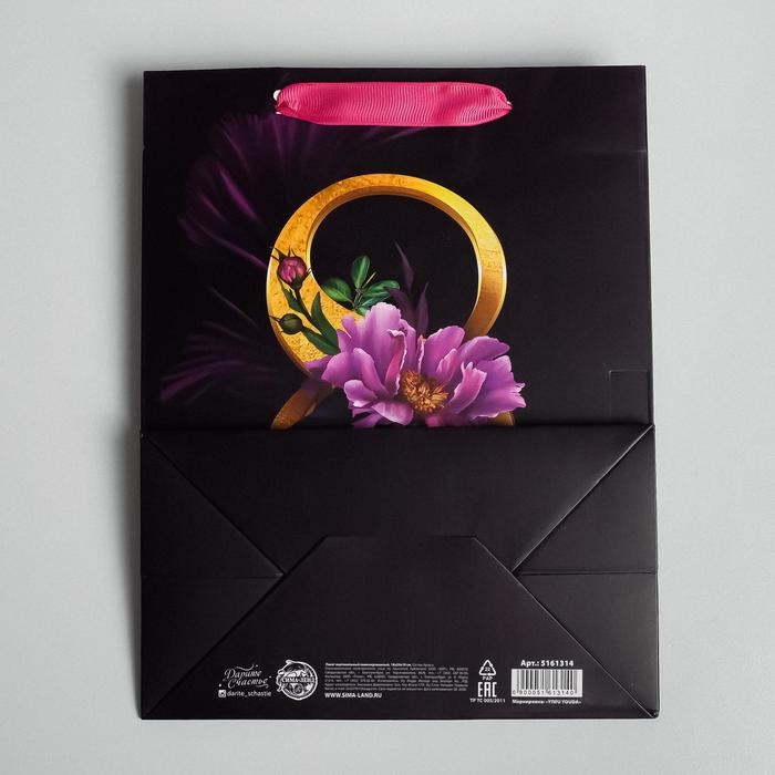 Пакет подарочный ламинированный вертикальный, упаковка, &laquo;8 Марта&raquo;, MS 18 х 23 х 10 см