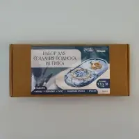 Подставка из гипса. Набор для создания поддона с красками &laquo;Овал&raquo;