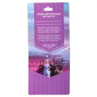 Медаль на выпускной &laquo;Выпускник детского сада&raquo;, 9 см, Холодное сердце