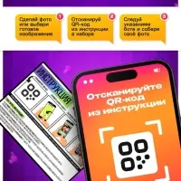 UNICON Фото конструктор, собери свое селфи, 9000 деталей, размер 51*76