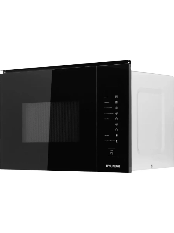 Микроволновая Печь HBW 2560 BG 25л. 1450Вт черный