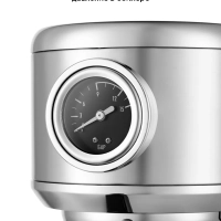 Кофеварка электрическая рожковая КТ-7193 - 1450 Вт