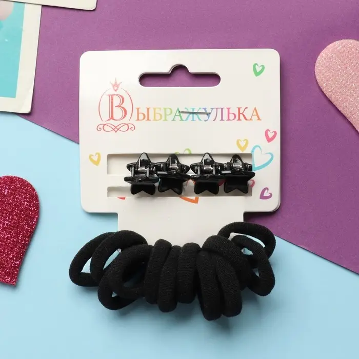 Набор для волос "Затейница" (12 резинок 2 см, 4 краба) звёздочки, чёрный