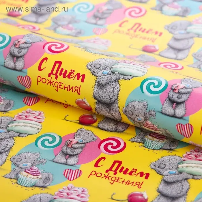 Бумага упаковочная глянцевая &laquo;С Днем Рождения!&raquo;, Me To You, 50 х 70 см