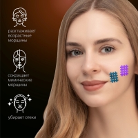 Тейп для лица, набор, 6 листов, цвет бежевый