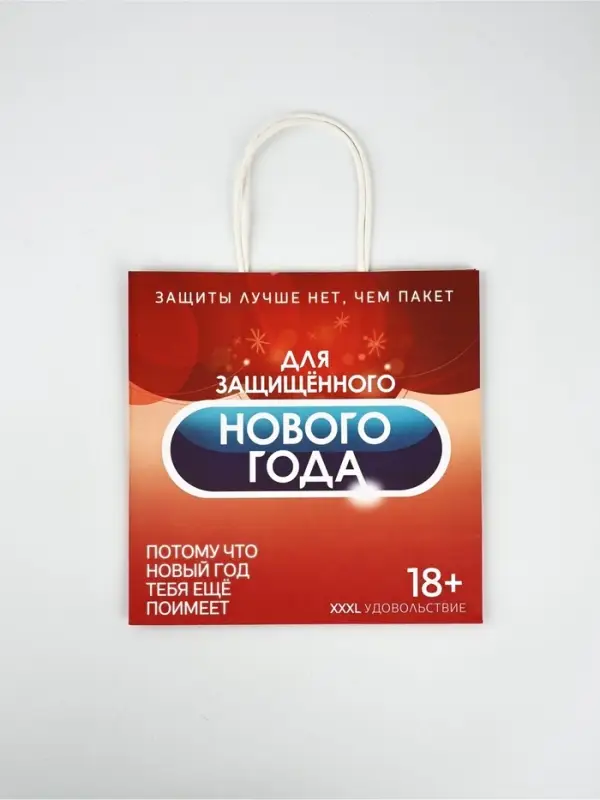 Набор пакетов крафтовых &laquo;Новогодний праздник&raquo;