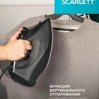 Паровой утюг для одежды 3000Вт SC-SI30K67