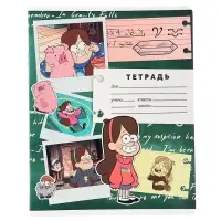 Тетрадь в линейку 18 листов, 5 видов МИКС, обложка мелованный картон, &laquo;Гравити Фолз&raquo;