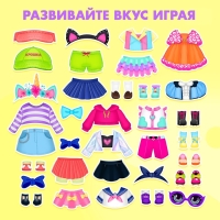 Магнитная игра &laquo;Крутая малышка&raquo;