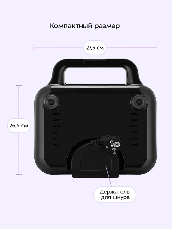 Вафельница электрическая для бельгийских вафель КТ-4696
