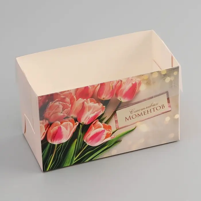 Коробка для 2 капкейка с прозрачной крышкой, &laquo;Счастливых моментов&raquo;, 16&times;8&times;10 см