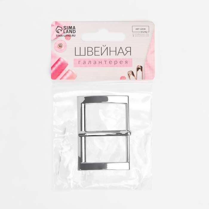 Пряжка для ремня, 4,8 &times; 3,4 см, 38 мм, цвет серебряный