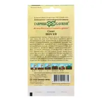 Семена Салат "Персей", ц/п,  0,5 г