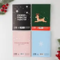 Блокнот детский, А6, 32 листа &laquo;Новогодний&raquo; МИКС